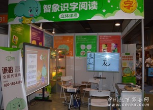 專(zhuān)注兒童優(yōu)質(zhì)教育內(nèi)容與服務(wù) 智象亮相中國(guó)學(xué)前教育峰會(huì)，以文藝創(chuàng)作點(diǎn)亮童年