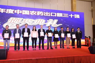 聚焦農(nóng)業(yè)新生態(tài)，共繪農(nóng)化新藍(lán)圖——第十九屆全國(guó)農(nóng)藥交流會(huì)暨農(nóng)化產(chǎn)品展覽會(huì)等系列盛會(huì)隆重開(kāi)幕