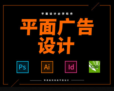 安徽蕪湖市平面設計培訓機構選擇指南 如何找到適合你的專業平臺